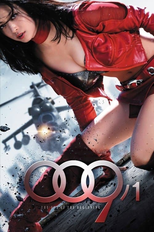 009-1: The End of the Beginning posteri