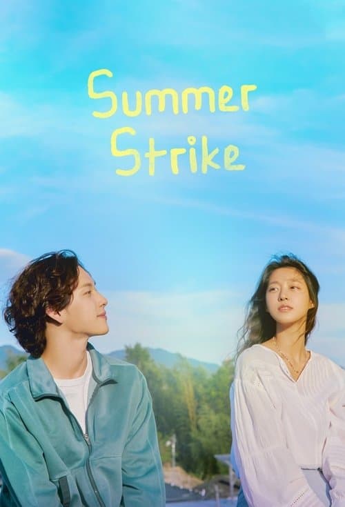 Summer Strike posteri