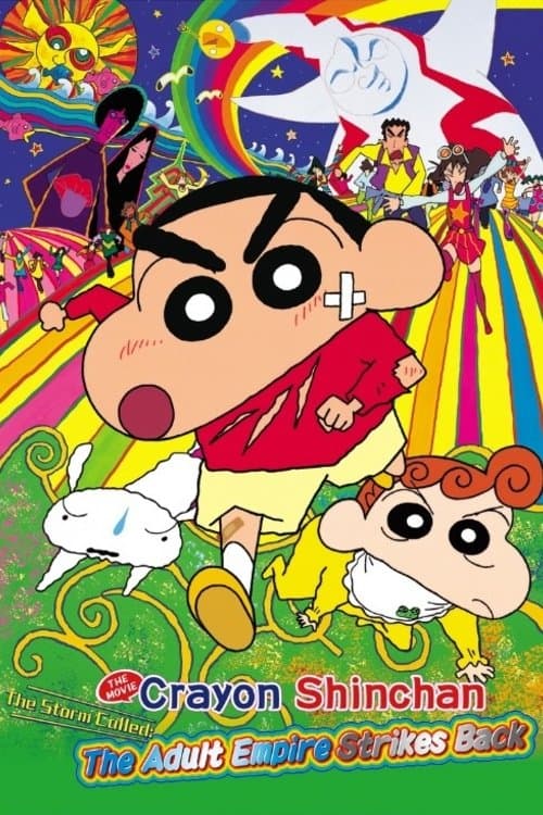 Crayon Shin-chan: The Adult Empire Strikes Back posteri