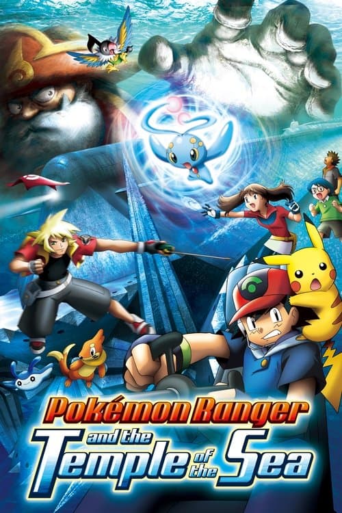 Pokémon Ranger and the Temple of the Sea posteri