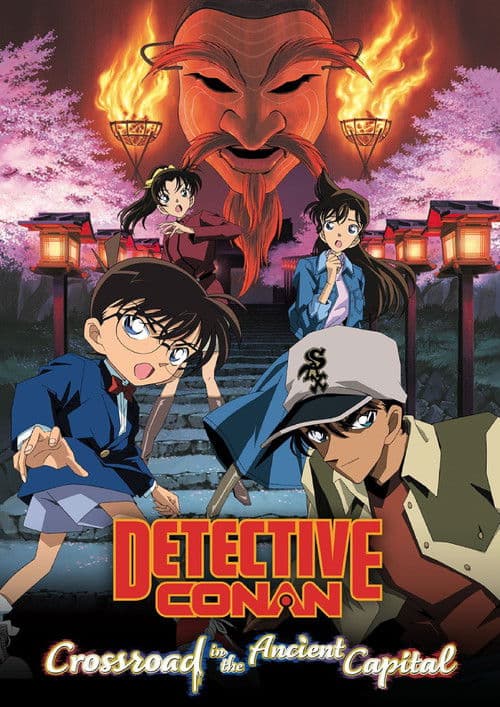 Detective Conan: Crossroad in the Ancient Capital posteri
