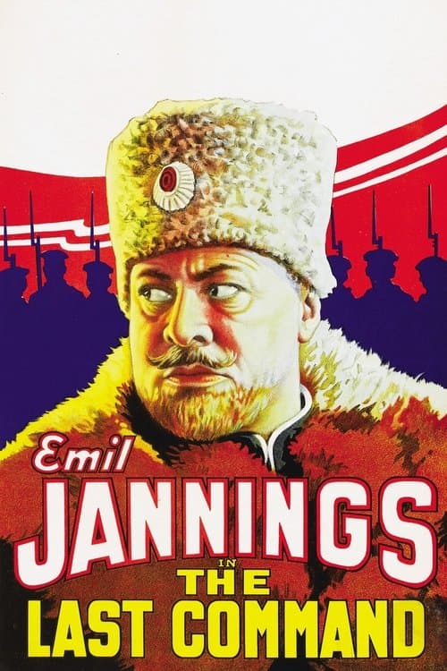 Son Emir posteri