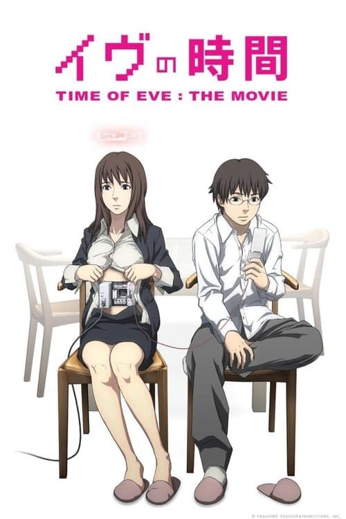 Time of EVE: The Movie posteri